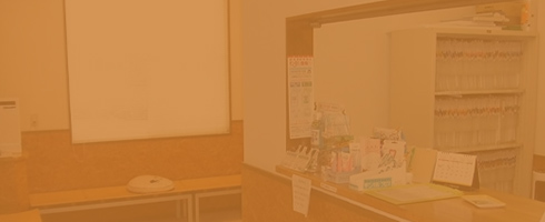 初診の方へ